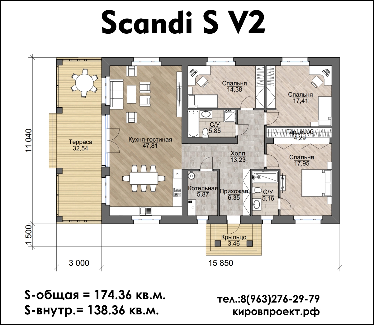 Готовый проект одноэтажного дома Scandi S V2 (версия 2) площадью 174 кв.м.  из газобетона и кирпича от Кировпроект.рф